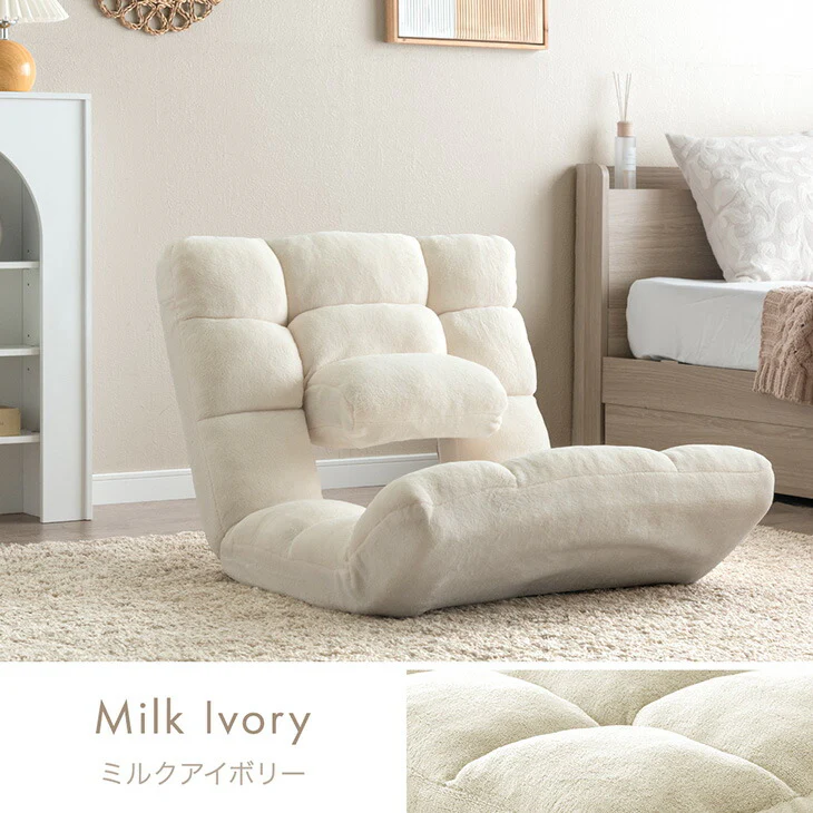 ランバーサポート付 座椅子 14段階リクライニング 5段階 フットレスト コンパクト 折りたたみ  〔15200126〕