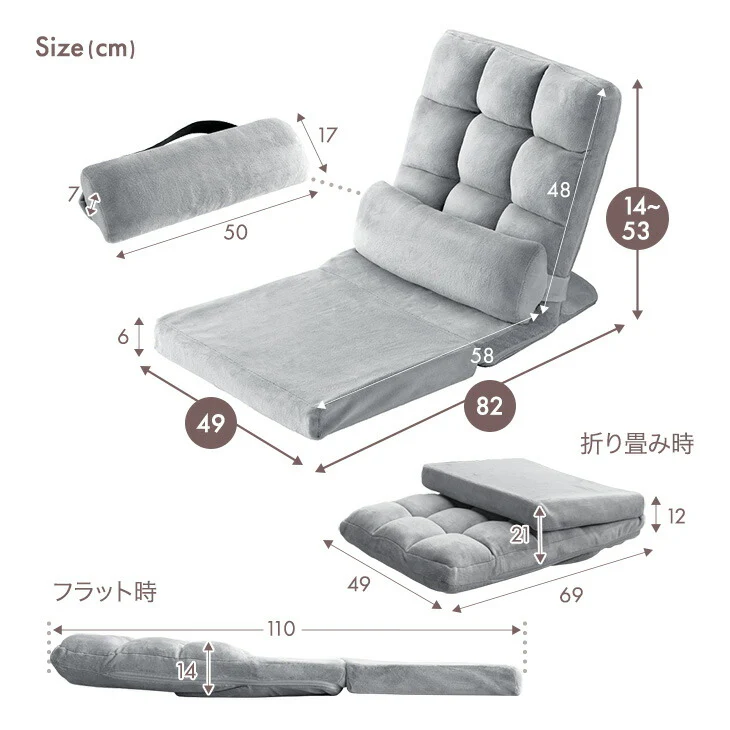 低座面 コンパクト 座椅子 リクライニング 1人掛け 折りたたみ ローソファ フロアソファ リクライニングソファ 〔15200109〕