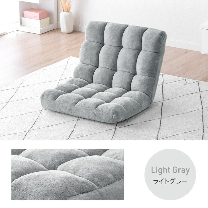 ［幅65cm］14段階 リクライニング ワイド ニュアンスカラー 座椅子 1人掛け 折り畳み コンパクト〔15200127〕