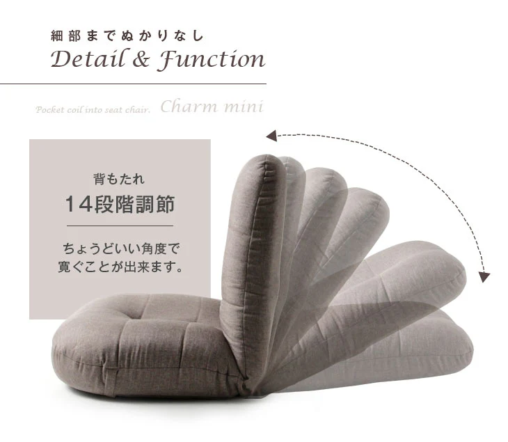 くすみコーデュロイ登場! へたりにくいポケットコイル 座椅子 14段階 リクライニング ポケットコイル〔15210040〕