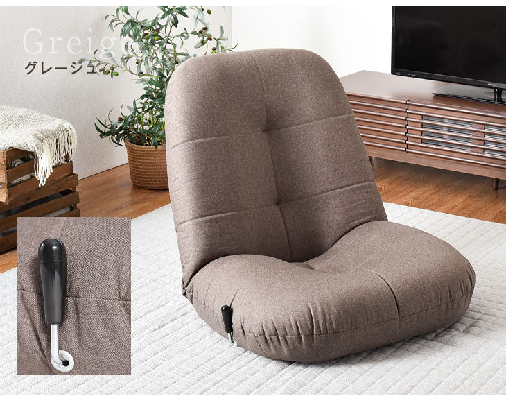 BIG ポケットコイル 座椅子 ポケットコイル 無段階 リクライニング座椅子 レバー式  〔16210001〕