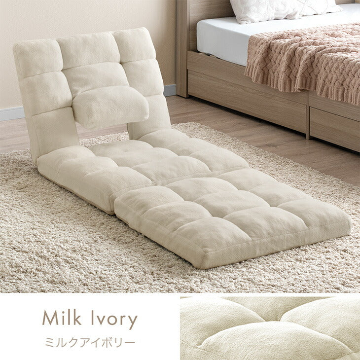 ランバーサポート付 座椅子 マットマン付 14段階リクライニング  コンパクト 折りたたみ 〔15200135〕