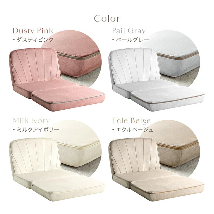 3way ソファベッド 幅89 コンパクト リクライニング ローソファ ソファ 座椅子 くすみカラー 折りたたみ〔44030042〕