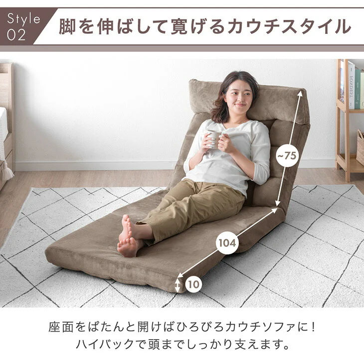 3way 座椅子 ワイド座面 ハイバック リクライニング 5段階ヘッドレスト 1人掛け かわいい〔15200128〕