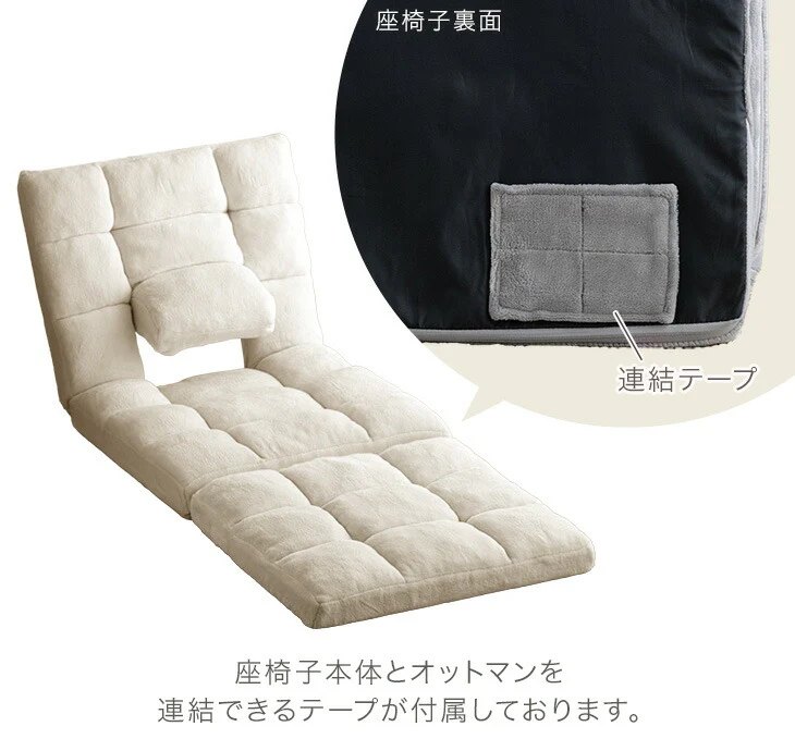 ランバーサポート付 座椅子 マットマン付 14段階リクライニング  コンパクト 折りたたみ 〔15200135〕