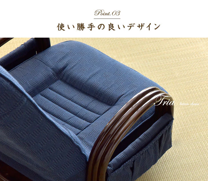 座椅子 リクライニング 回転式 ロータイプ ラタンチェア 〔21300043〕