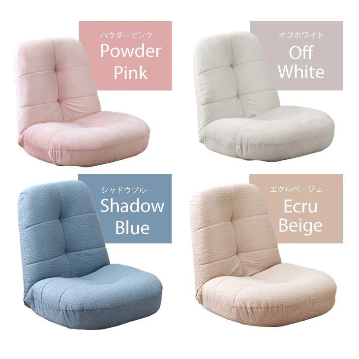 くすみコーデュロイ登場! へたりにくいポケットコイル 座椅子 14段階 リクライニング ポケットコイル〔15210040〕