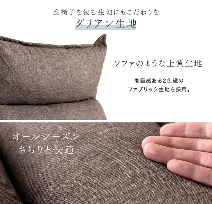 座椅子 ハイバック 低反発 42段階 リクライニング座椅子 チェア 〔15210015〕