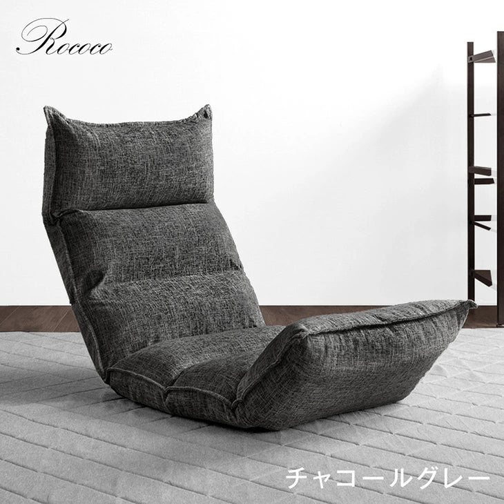 リクライニング座椅子 14段ギア 低反発 コンパクト オールシーズンOK！ ファブリック  ダリアン生地〔65170001〕