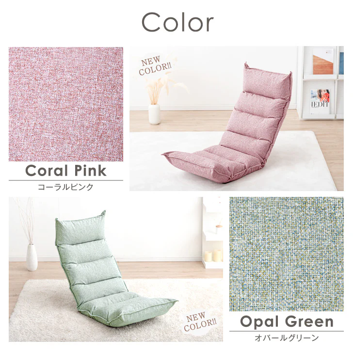 座椅子 ハイバック 低反発 42段階 リクライニング座椅子 チェア 〔15210015〕