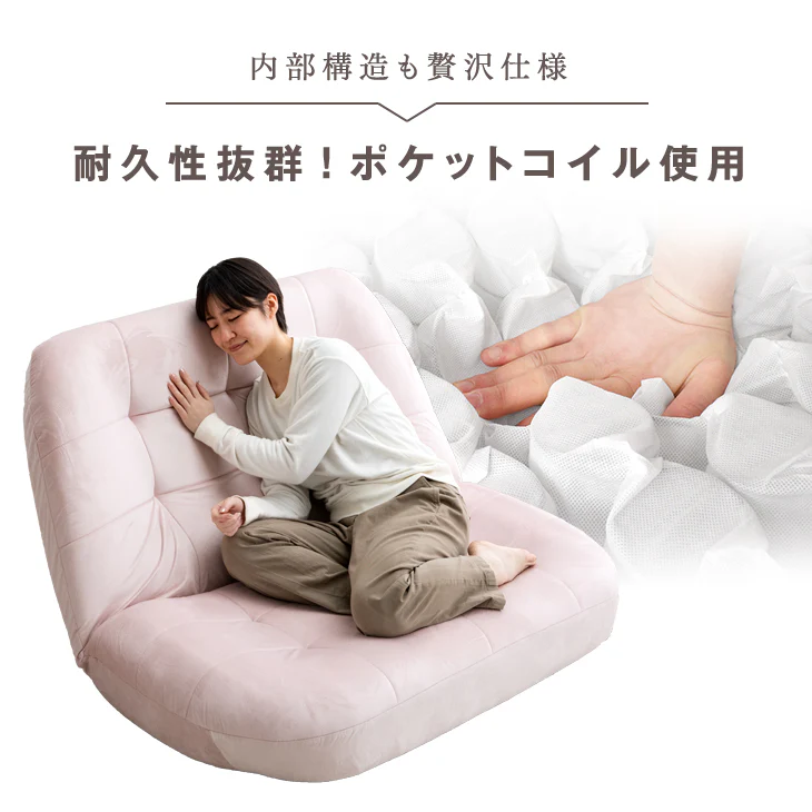 2人掛け リクライニング 座椅子 ポケットコイル ソファ〔15210066〕