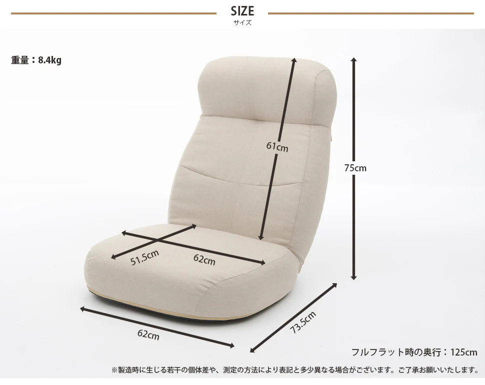 あぐら 座椅子 ポケットコイル リクライニング 14段階 ボリューム コンパクト 1人掛け チェアー 〔44030150〕