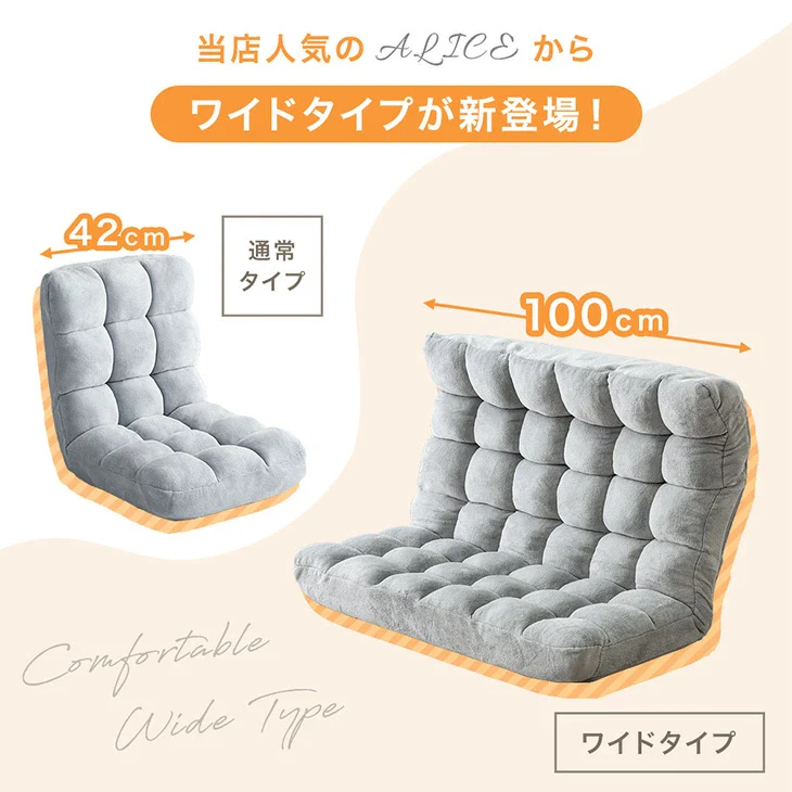 ［幅100cm］ニュアンスカラー ハイバック ソファ ヘッドギア リクライニング ロータイプ 座椅子 折りたたみ2人掛け sofa 一人暮らし 北欧 おしゃれ〔15200103〕