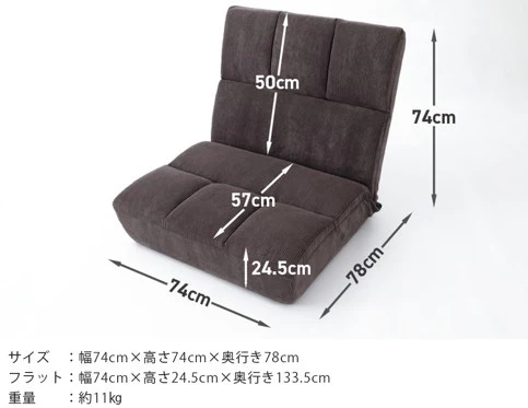 14段階リクライニング ハイバック特大座椅子 ワイド 幅74cm 日本製〔44030197〕