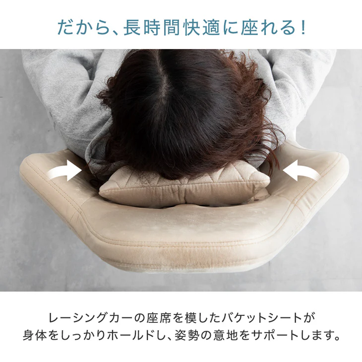 座椅子 オトナ可愛い ゲーミング座椅子 回転式 ハイバック  アームレスト付 肘掛け 〔47800002〕