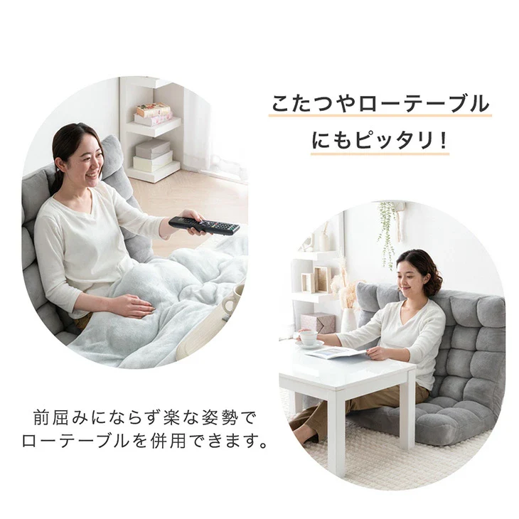 ［幅100cm］ニュアンスカラー ハイバック ソファ ヘッドギア リクライニング ロータイプ 座椅子 折りたたみ2人掛け sofa 一人暮らし 北欧 おしゃれ〔15200103〕