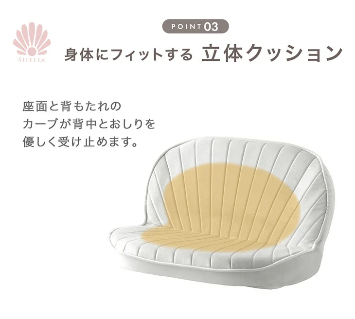 シェル型 ポケットコイル ローソファ 幅100cm 1人掛け 2人掛け リクライニング座椅子〔15200107〕