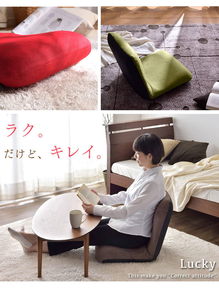 コンパクト座椅子 日本製 キレイな姿勢を楽にキープ   〔44030065〕