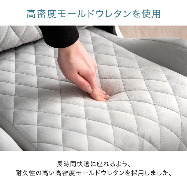 座椅子 オトナ可愛い ゲーミング座椅子 回転式 ハイバック  アームレスト付 肘掛け 〔47800002〕