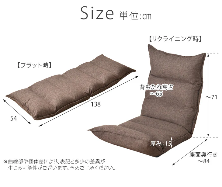 ランバーサポート付 リクライニング座椅子 クッション 洗えるカバー付き 高さ調節 高反発〔15210152〕