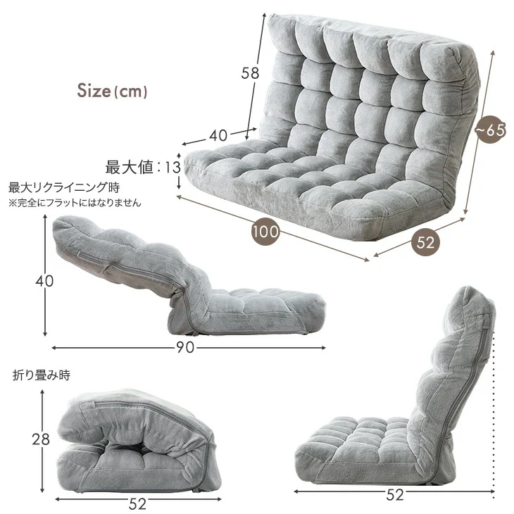 ［幅100cm］ニュアンスカラー ハイバック ソファ ヘッドギア リクライニング ロータイプ 座椅子 折りたたみ2人掛け sofa 一人暮らし 北欧 おしゃれ〔15200103〕