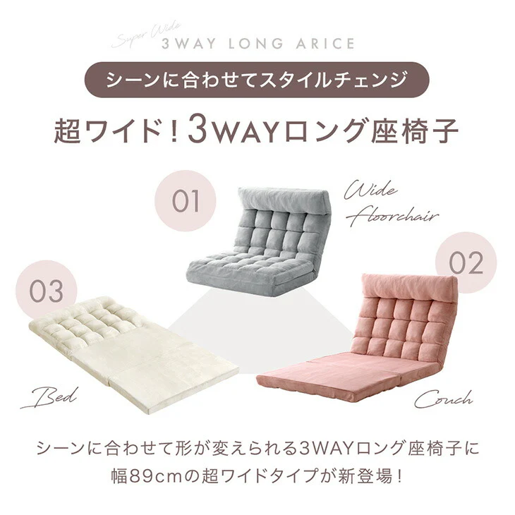 3way ソファベッド ヘッドギア ハイバック リクライニング ローソファ コンパクト 座椅子 一人掛け sofa おしゃれ〔15200105〕