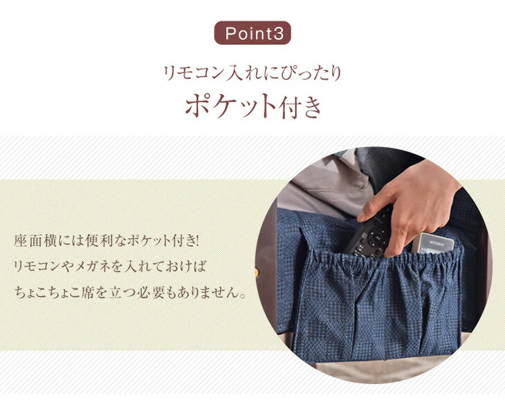 1人掛け 高座椅子 レバー式 リクライニング 高さ調節 高齢者 肘付き〔21300089〕