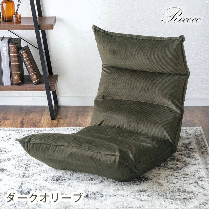 リクライニング座椅子 14段ギア 低反発 コンパクト オールシーズンOK！ ファブリック  ダリアン生地〔65170001〕