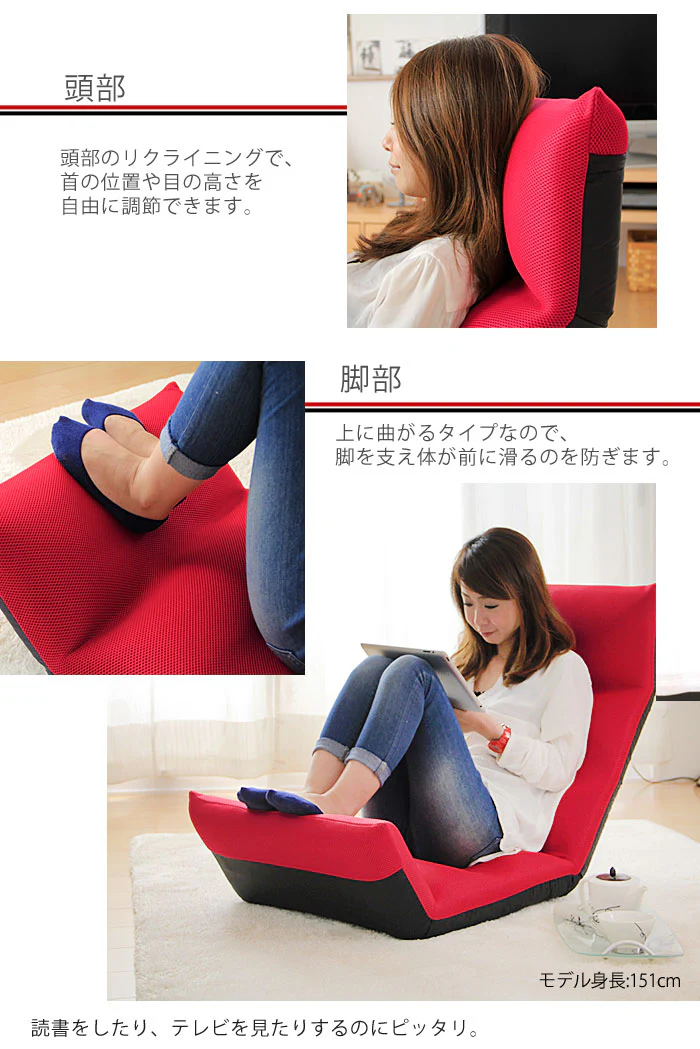 1人掛け 高反発 座椅子 日本製 メッシュ リクライニング14段 コンパクト 折りたたみ ハイバック 〔44030050〕