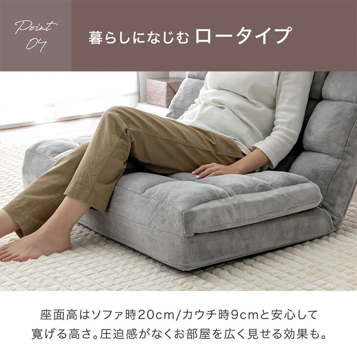 3way ソファベッド ヘッドギア ハイバック リクライニング ローソファ コンパクト 座椅子 一人掛け sofa おしゃれ〔15200105〕