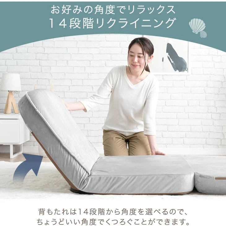 3way ソファベッド 幅89 コンパクト リクライニング ローソファ ソファ 座椅子 くすみカラー 折りたたみ〔44030042〕