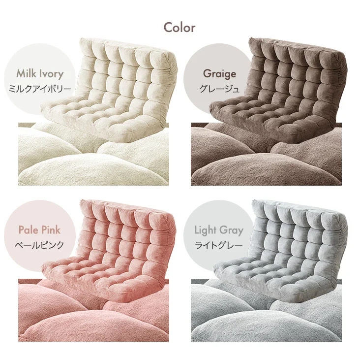 ［幅100cm］ニュアンスカラー ハイバック ソファ ヘッドギア リクライニング ロータイプ 座椅子 折りたたみ2人掛け sofa 一人暮らし 北欧 おしゃれ〔15200103〕