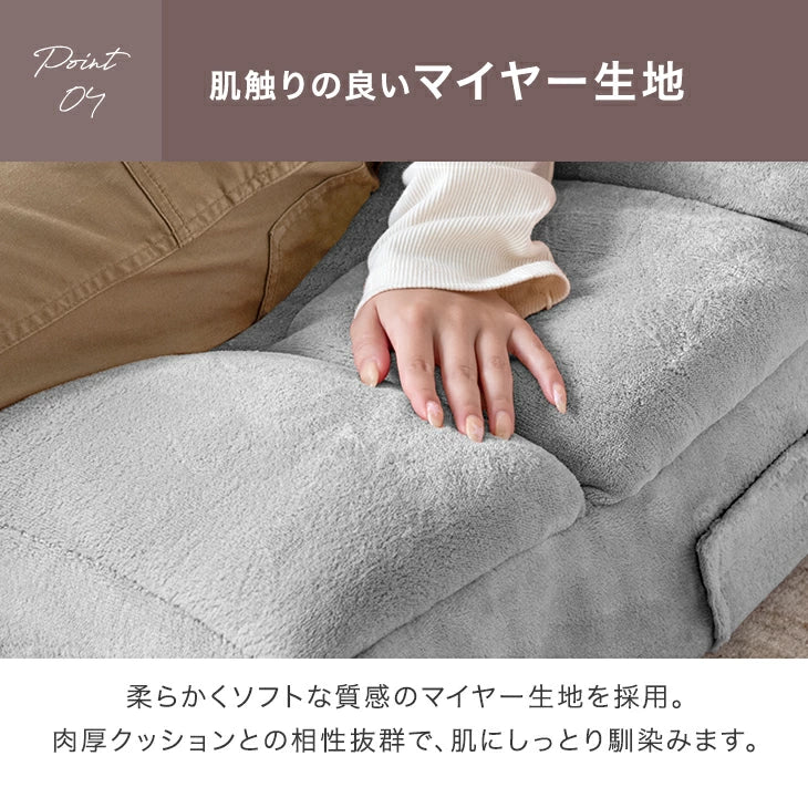 連結できる ポケットコイル 座椅子 2個セット 14段階 リクライニング ヘッドギア付き へたりにくい 北欧 ローソファ〔99901013〕