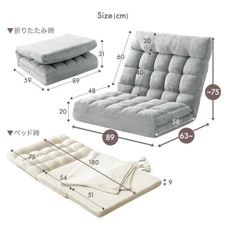 3way ソファベッド ハイバック リクライニング コンパクト 座椅子 一人掛け sofa かわいい おしゃれ〔15200104〕