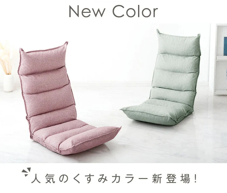 座椅子 ハイバック 低反発 42段階 リクライニング座椅子 チェア 〔15210015〕