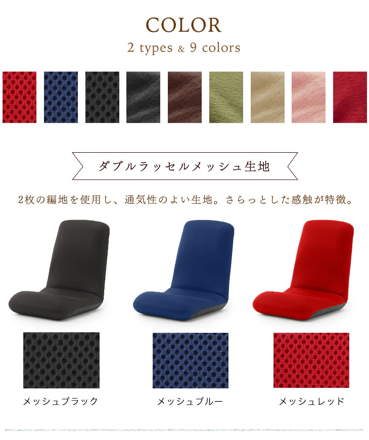 Lサイズ リクライニングチェア 日本製 美姿勢 コンパクト 折りたたみ〔44030066〕