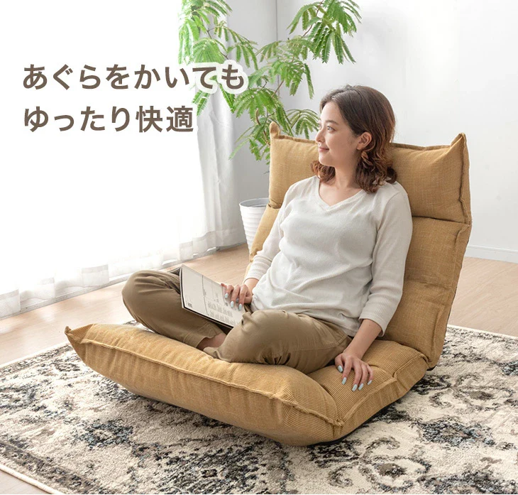 座椅子 リクライニング 14段ギア ハイバック 低反発 コーデュロイ 北欧〔15200129〕