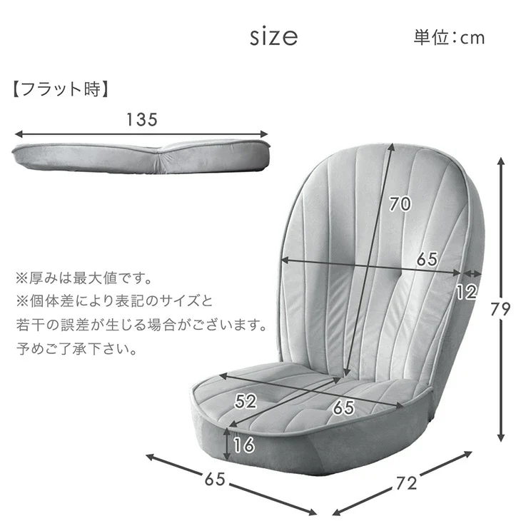 ハイバック シェル型 座椅子 14段階 リクライニング へたりにくい ポケットコイル コンパクト 持ち運び 極厚 耐久性 貝殻 背もたれ ベロア〔15210193〕