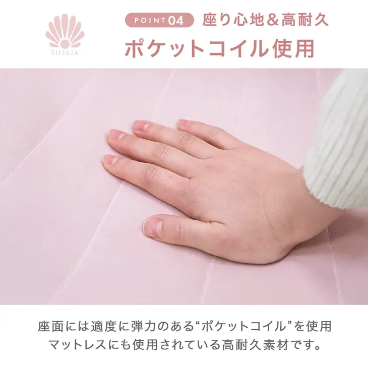 ハイバック シェル型 座椅子 14段階 リクライニング へたりにくい ポケットコイル コンパクト 持ち運び 極厚 耐久性 貝殻 背もたれ ベロア〔15210193〕