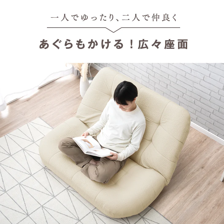 2人掛け リクライニング 座椅子 ポケットコイル ソファ〔15210066〕