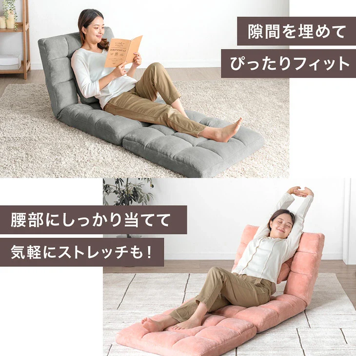 ランバーサポート付 座椅子 マットマン付 14段階リクライニング  コンパクト 折りたたみ 〔15200135〕