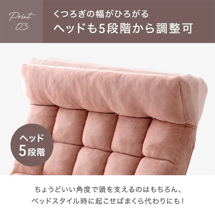 3way ソファベッド ヘッドギア ハイバック リクライニング ローソファ コンパクト 座椅子 一人掛け sofa おしゃれ〔15200105〕