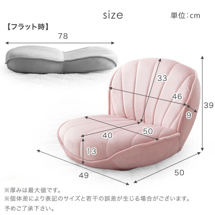 へたりにくいポケットコイル 座椅子 シェル型 リクライニング 14段階 コンパクト かわいい おしゃれ 椅子〔15210185〕