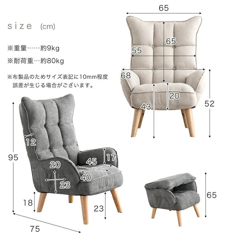 RENEW! ハイバック 高座椅子 ポケットコイル サイドポケット 肘付き 1人掛け 天然木脚 高耐久 ファブリック〔71700000〕