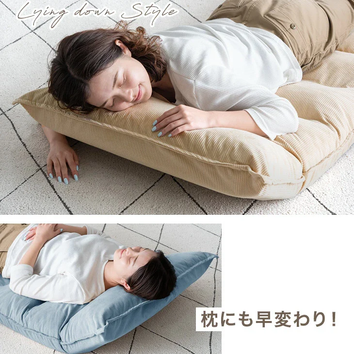 座椅子 リクライニング 14段ギア ハイバック 低反発 コーデュロイ 北欧〔15200129〕