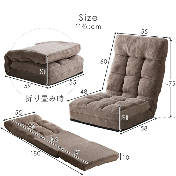 一人掛け 3way リクライニング 座椅子 42段ギア ニュアンスカラー ハイバック ソファベッド カウチソファ 折り畳み〔15210104〕