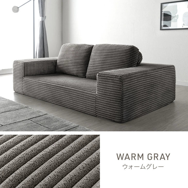 ［幅160］コーデュロイソファ 二人掛け ロータイプ 圧縮 肘付き ウレタン 北欧 ローソファ〔42500129〕