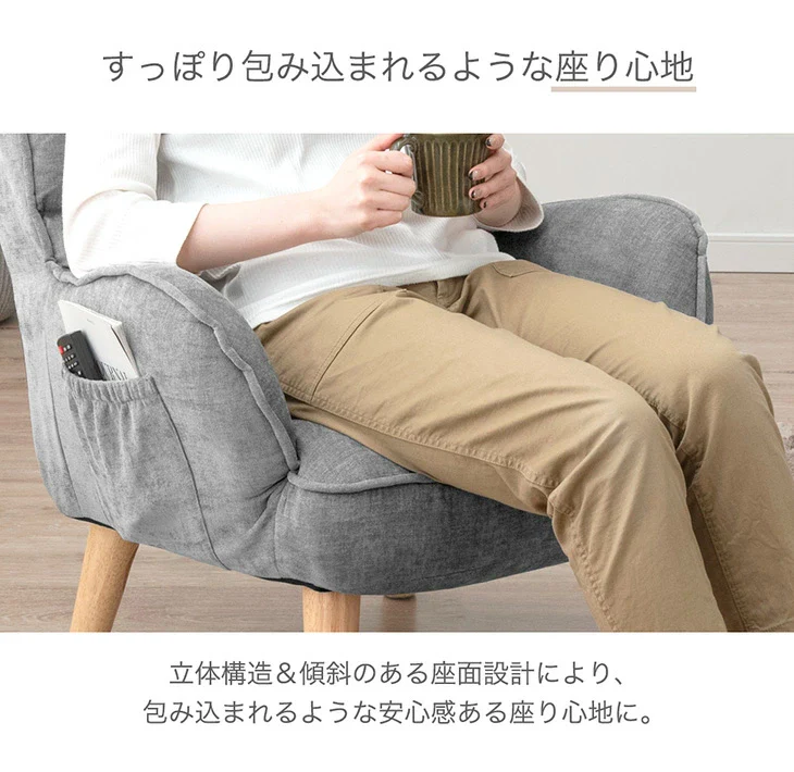 RENEW! ハイバック 高座椅子 ポケットコイル サイドポケット 肘付き 1人掛け 天然木脚 高耐久 ファブリック〔71700000〕