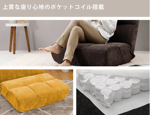 14段階リクライニング ハイバック特大座椅子 ワイド 幅74cm 日本製〔44030197〕