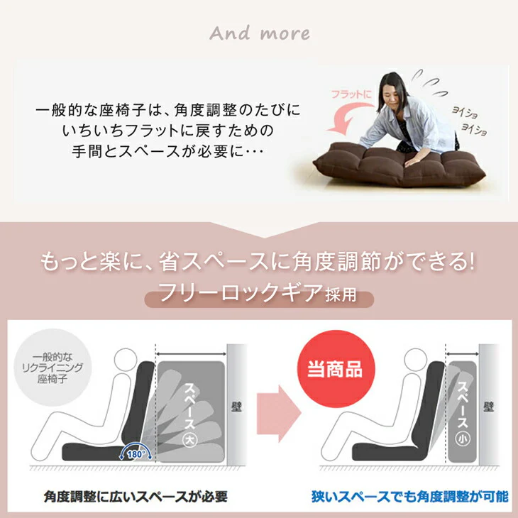 一人掛け 3way リクライニング 座椅子 42段ギア ニュアンスカラー ハイバック ソファベッド カウチソファ 折り畳み〔15210104〕